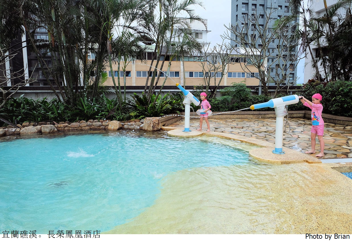 宜蘭礁溪長榮鳳凰酒店。礁溪親子飯店推薦半室內溫泉池、露天泳池、兒童遊戲區