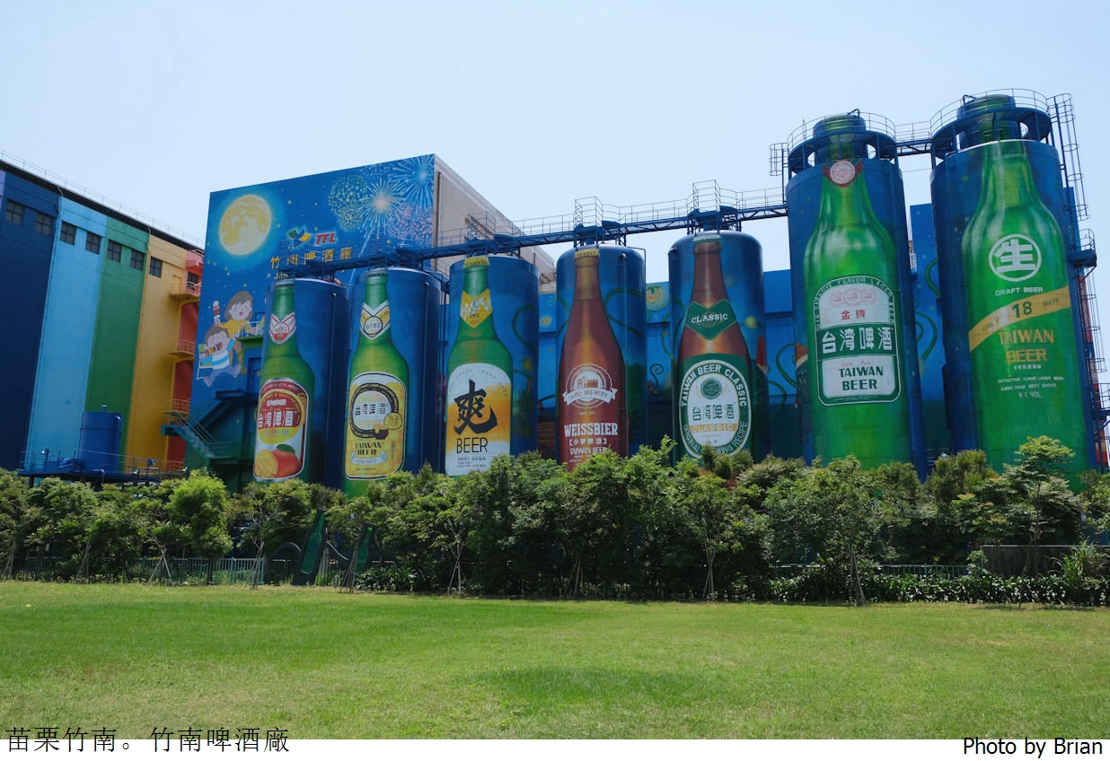 苗栗景點竹南啤酒廠。免門票景點啤酒公園立體彩繪好拍好買