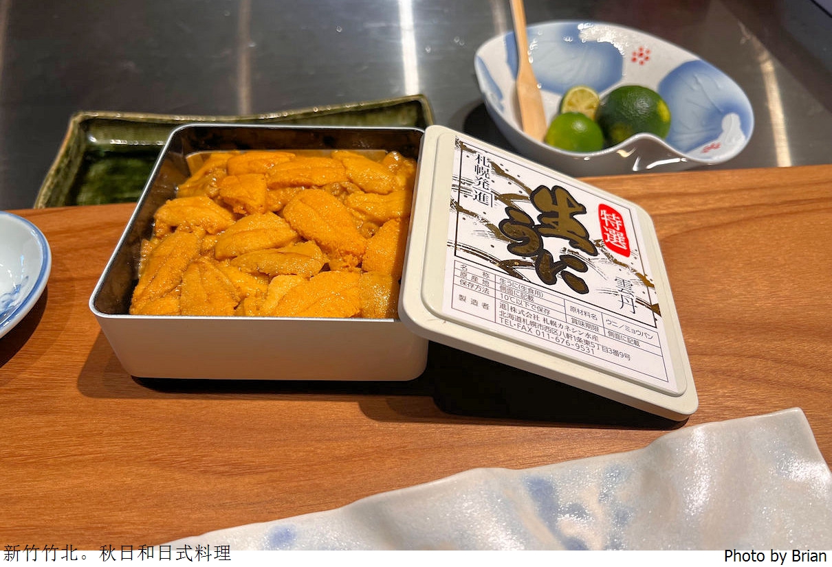 新竹竹北美食秋日和日式料理。竹北高鐵站旁 6+Plaza 無菜單日本料理