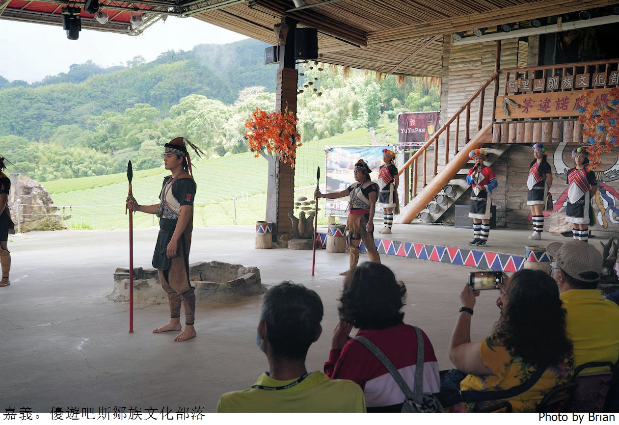 嘉義阿里山優遊吧斯鄒族文化部落。原住民舞蹈表演品嘗阿里山茶跟咖啡