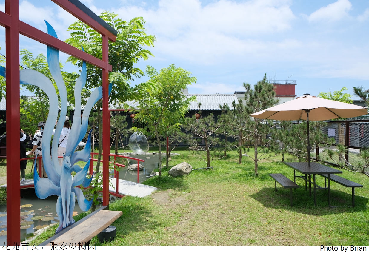 花蓮吉安張家的樹園。日式庭園、免費和服體驗、餵梅花鹿