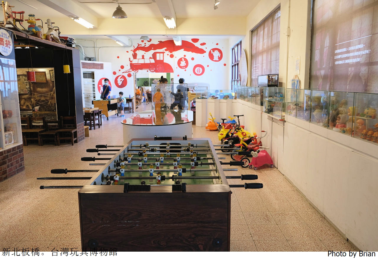 新北板橋台灣玩具博物館。親子景點各種玩具任你玩