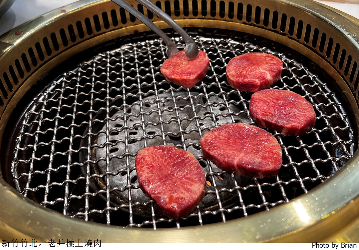 新竹竹北美食老井極上燒肉。台中燒肉名店進軍新竹