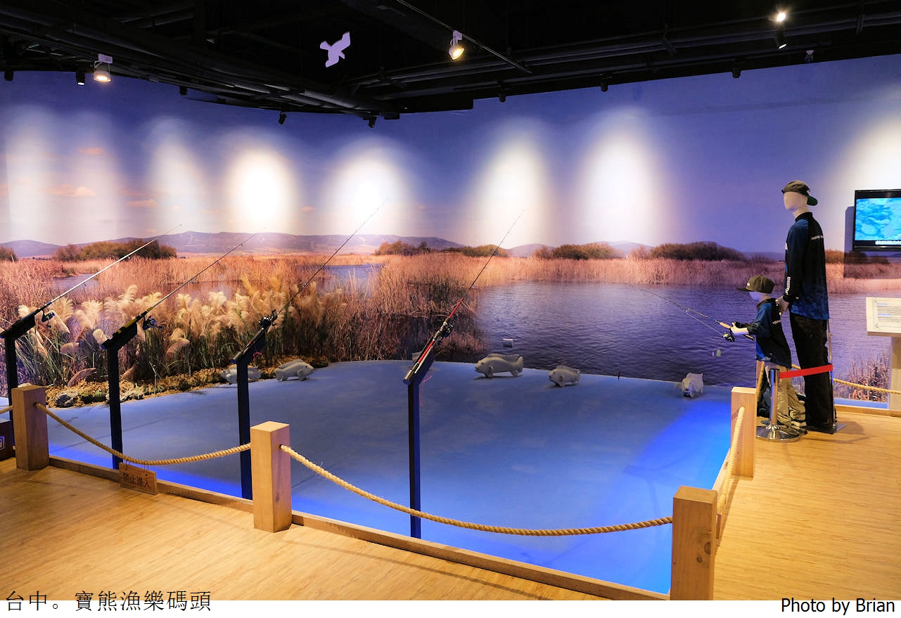 台中熊寶漁樂碼頭。超大釣魚機虛擬釣魚體驗室內親子景點