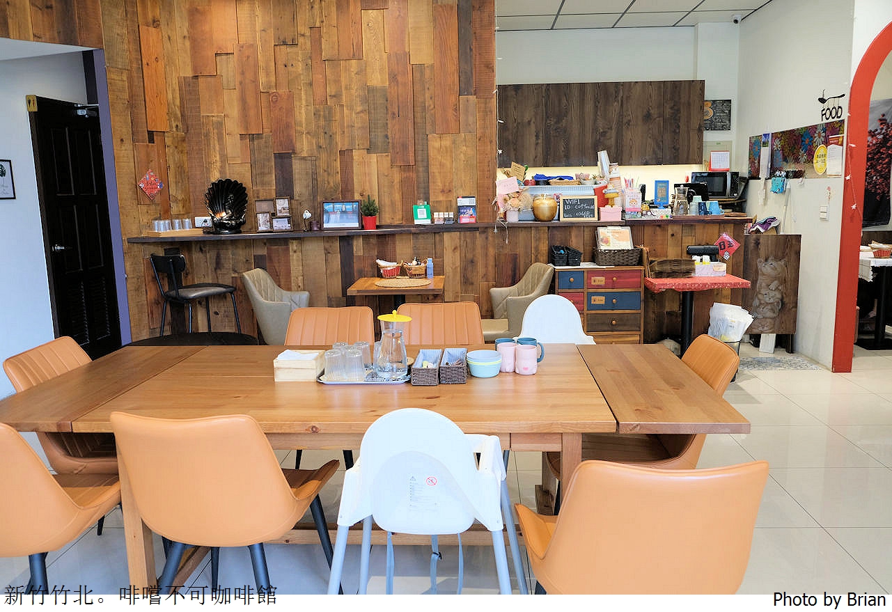 新竹竹北啡嚐不可咖啡館。份量足高 CP 值水瀧重劃區美食餐廳