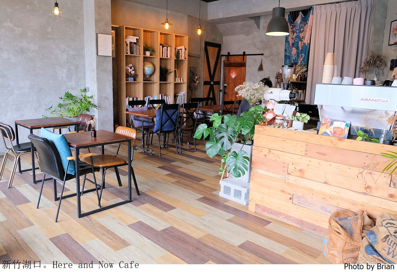 新竹湖口 Here & Now Cafe。湖口仁慈醫院附近工業風咖啡甜點店