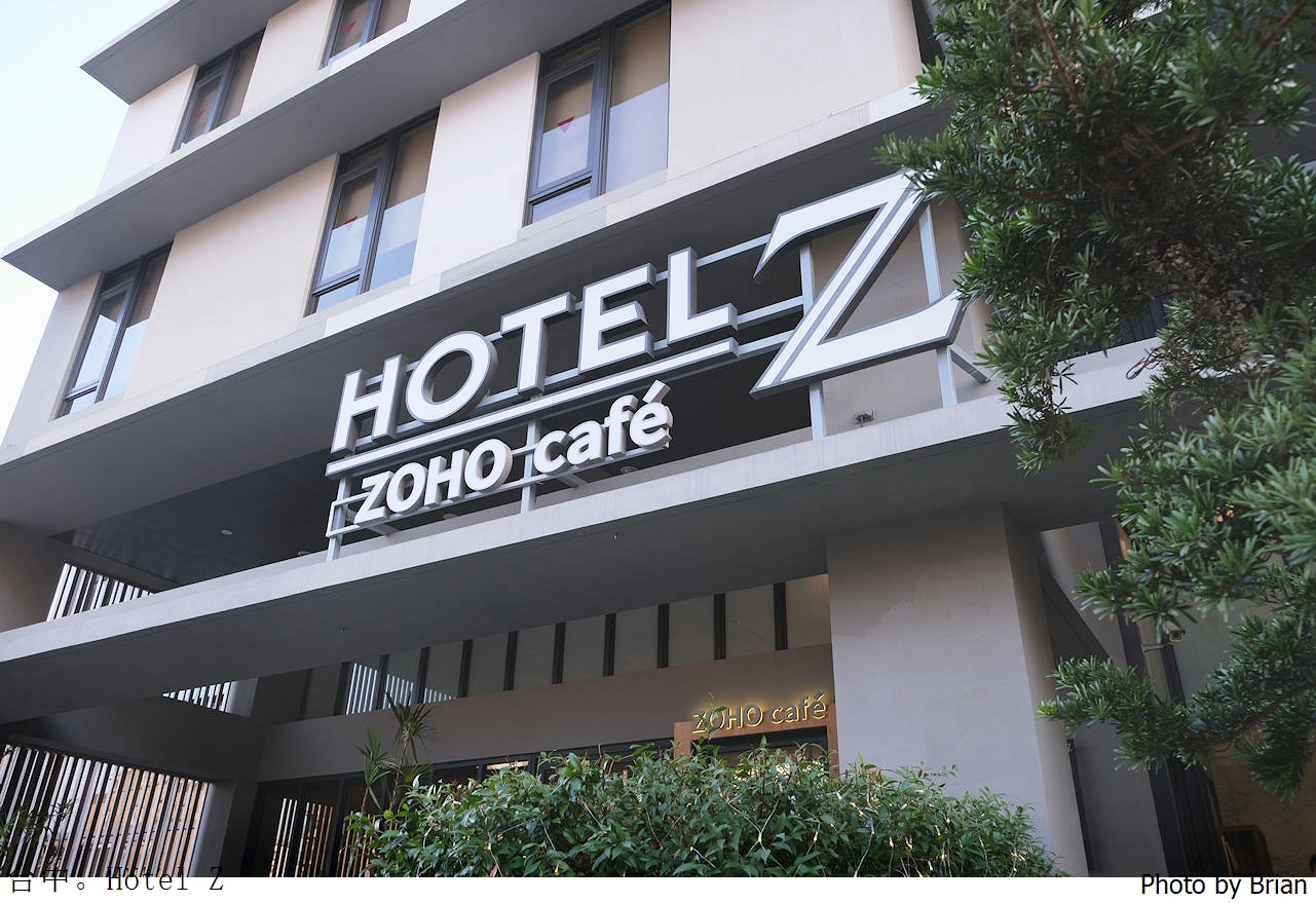 台中逢甲住宿推薦 Hotel Z。擁有電動床美味早餐逢甲夜市步行 10分鐘