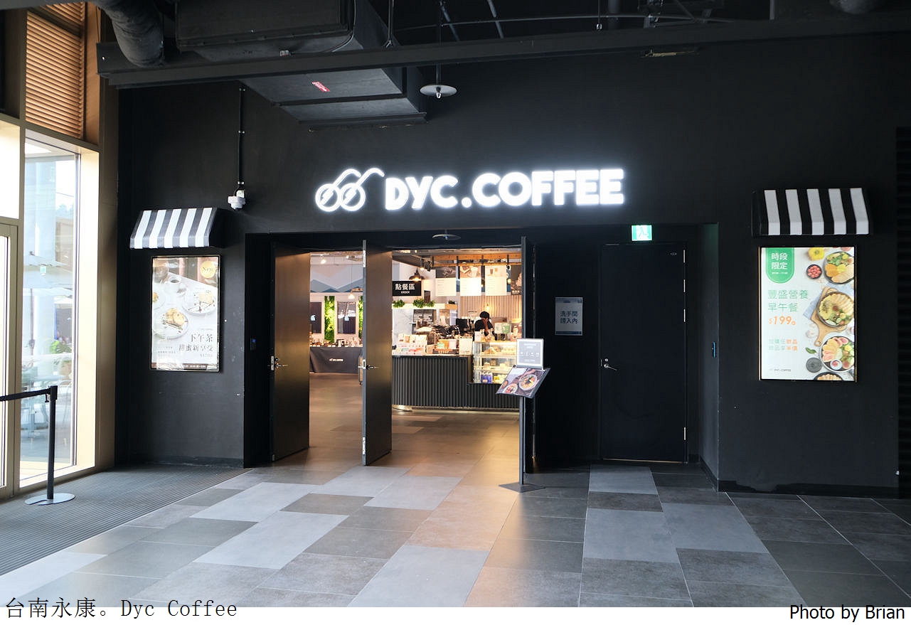 台南永康 Dyc 打咖啡。台南永康總圖書館地下特色咖啡店