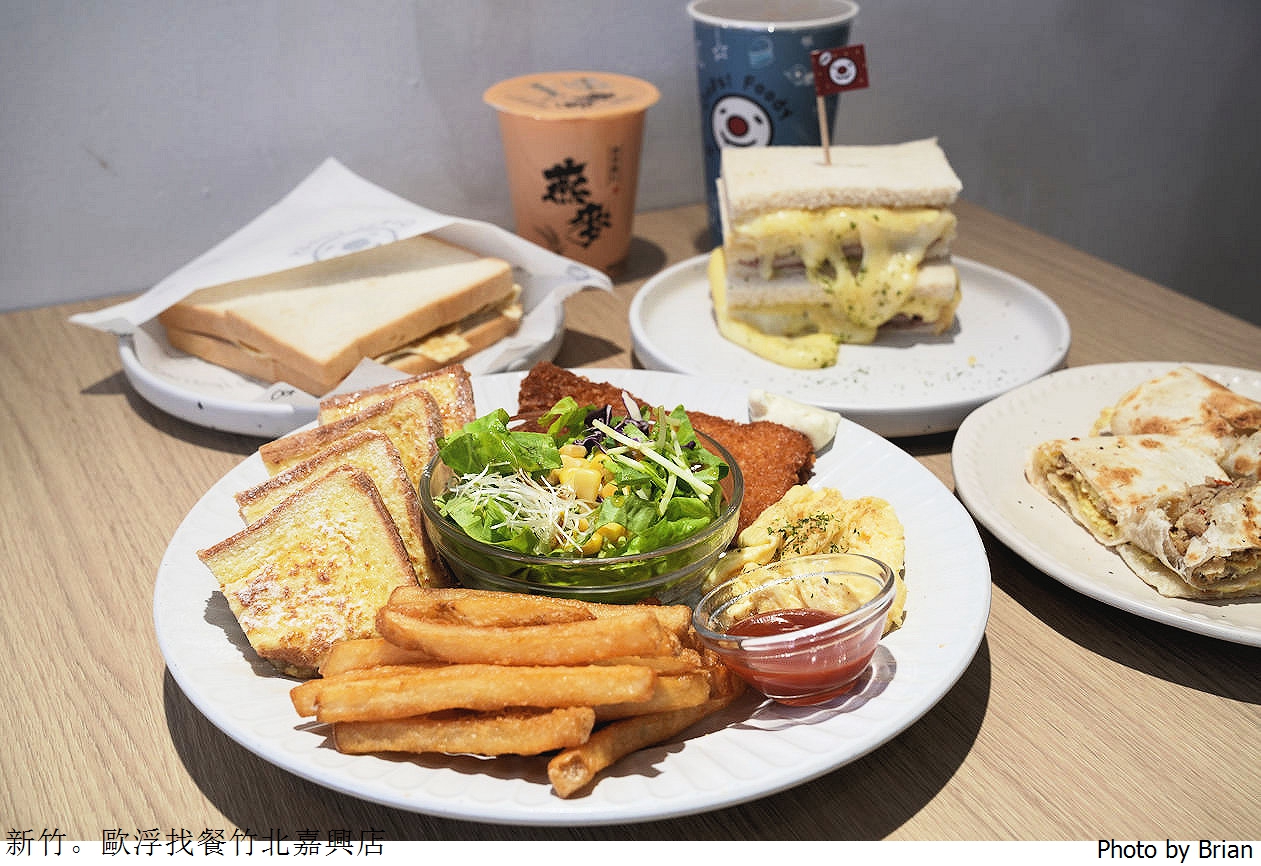 新竹竹北美食歐浮找餐嘉興店。享受一份文青質感早餐