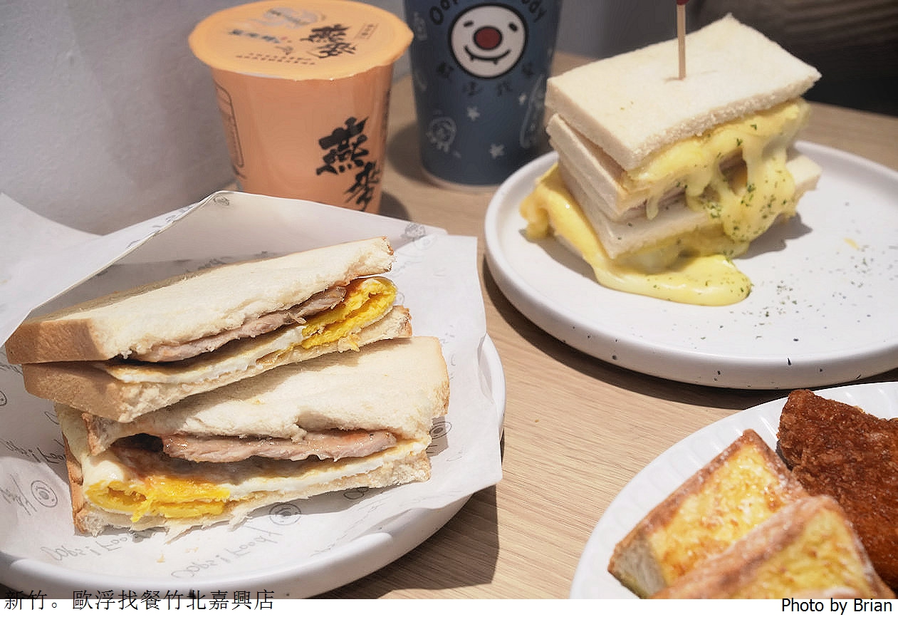 新竹竹北美食歐浮找餐嘉興店。享受一份文青質感早餐