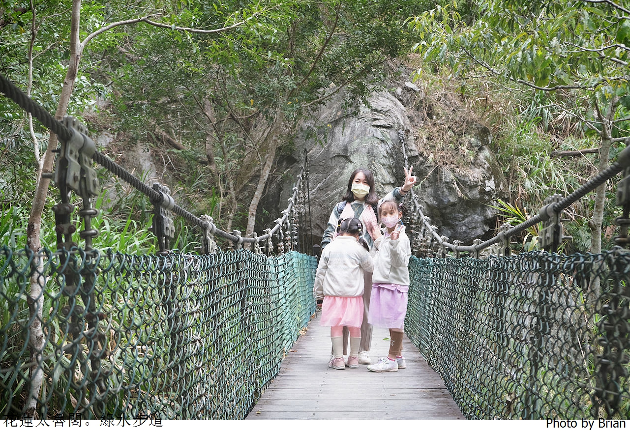 花蓮太魯閣景點綠水步道。擁有百年歷史輕鬆好走親子步道
