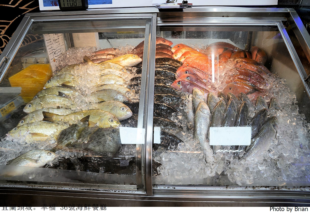 宜蘭頭城美食幸福36號海鮮餐廳。頭城漁港邊在地人推薦海鮮美食餐廳