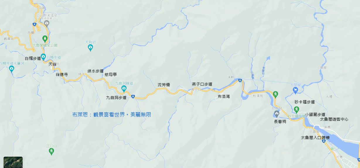 花蓮太魯閣景點懶人包。走進台灣最美峽谷風光