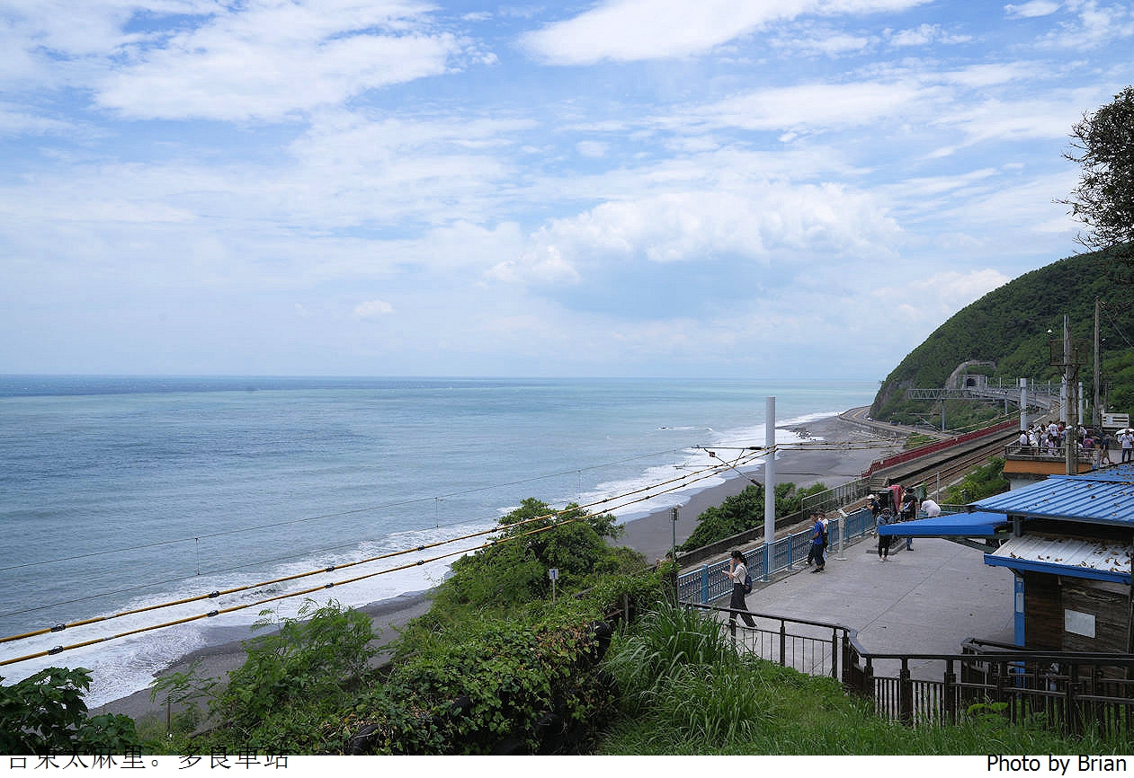 台東太麻里多良觀光車站。在全台灣最美車站欣賞美麗海岸線