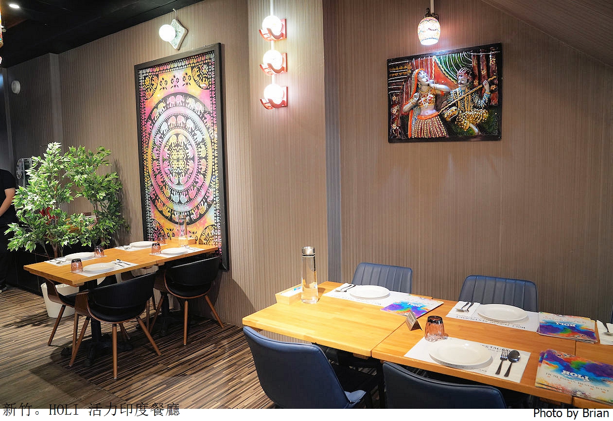 新竹竹北 HOLI 活力印度餐廳。享平方旁道地印度料理美食