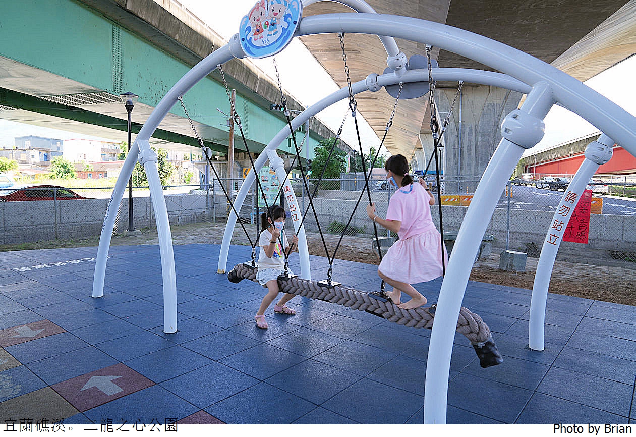 宜蘭礁溪二龍之心親子公園。龍舟造型溜滑梯沙坑兒童遊戲區