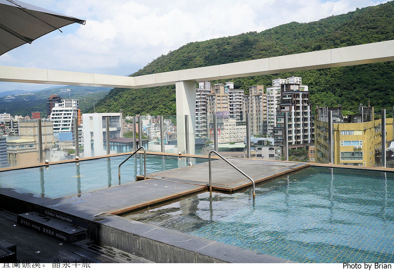 宜蘭礁溪溫泉住宿晶泉丰旅。日式質感優雅雙湯池 Happy Hours 無限供應甜點飲料 宜蘭礁溪溫泉住宿晶泉丰旅。日式質感優雅雙湯池 Happy Hours 無限供應甜點飲料