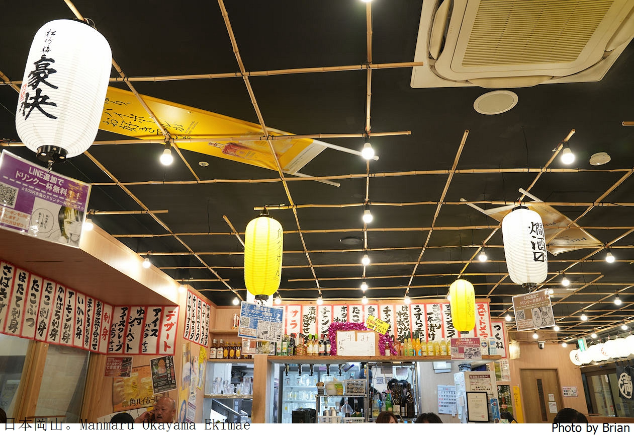 日本岡山東口居酒屋 Manmaru Okayama Ekimae。平價燒烤日式居酒屋