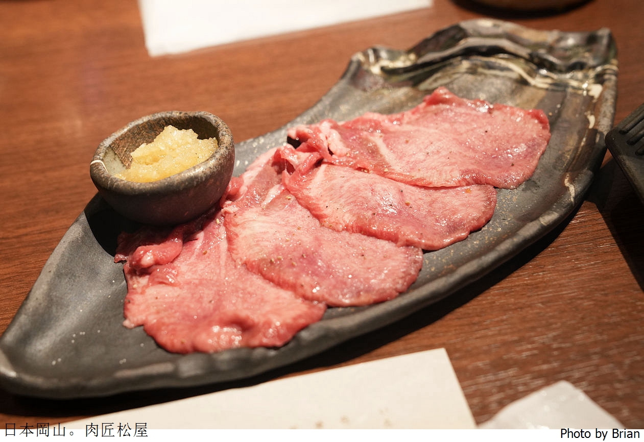日本岡山燒肉肉匠松屋燒肉。岡山車站旁和牛燒肉推薦