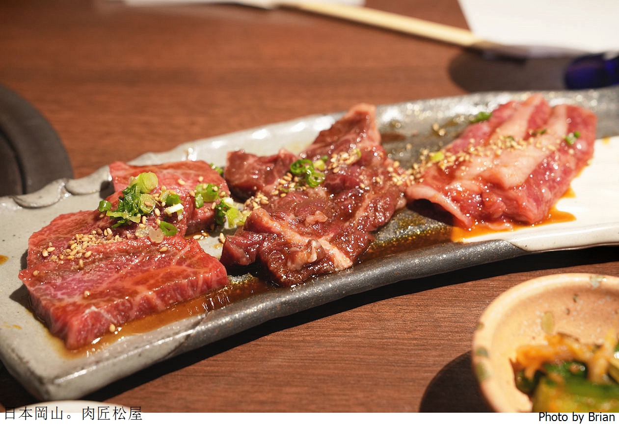 日本岡山燒肉肉匠松屋燒肉。岡山車站旁和牛燒肉推薦