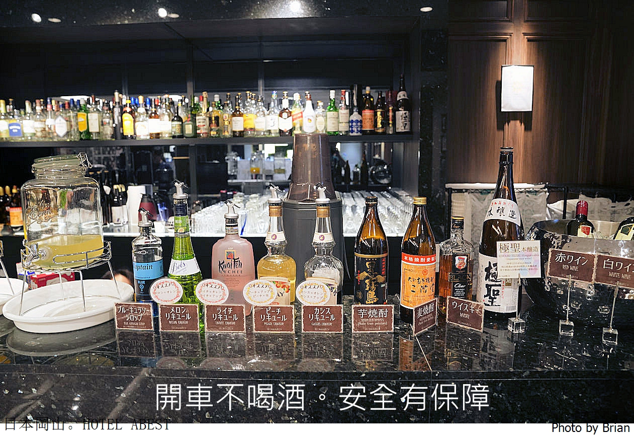 日本岡山住宿阿貝斯特格蘭飯店。舒適大房間享受三溫暖大浴場迎賓冰棒 日本岡山住宿阿貝斯特格蘭飯店。舒適大房間享受三溫暖大浴場迎賓冰棒