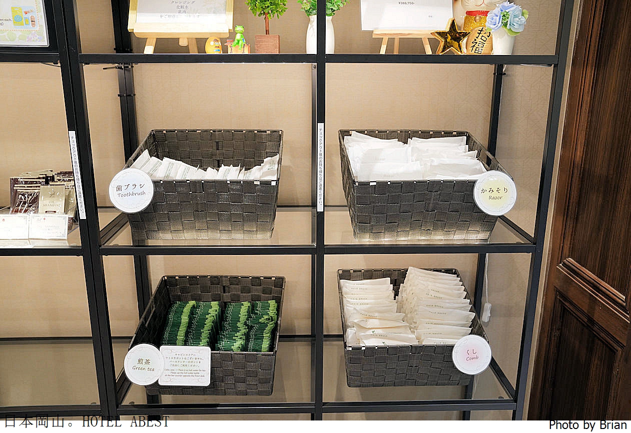 日本岡山住宿阿貝斯特格蘭飯店。舒適大房間享受三溫暖大浴場迎賓冰棒 日本岡山住宿阿貝斯特格蘭飯店。舒適大房間享受三溫暖大浴場迎賓冰棒
