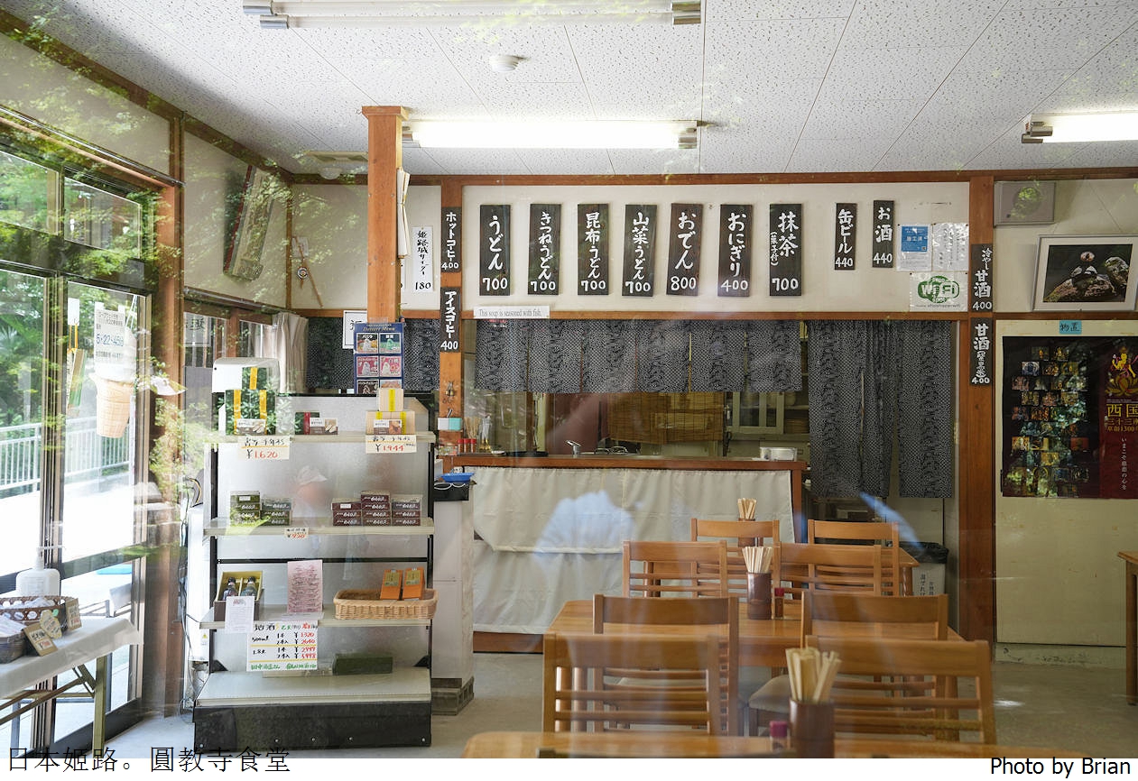 日本姬路書寫山圓教寺はづき茶屋。山上簡單日式烏龍麵、關東煮料理 日本姬路書寫山圓教寺はづき茶屋。山上簡單日式烏龍麵、關東煮料理
