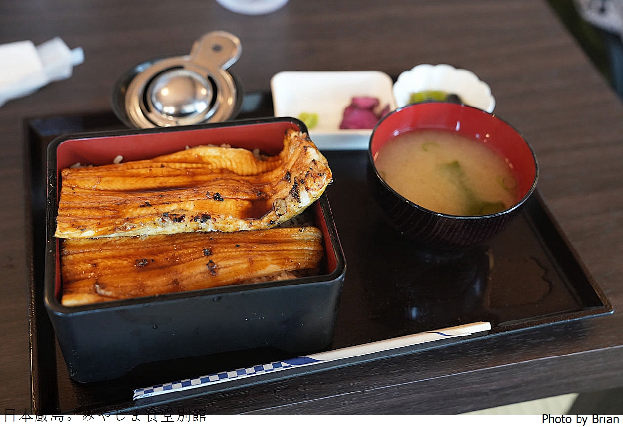 日本廣島嚴島美食みやじま食堂別館。嚴島渡輪站旁大份量好吃鰻魚飯新鮮生蠔 日本廣島嚴島美食みやじま食堂別館。嚴島渡輪站旁大份量好吃鰻魚飯新鮮生蠔