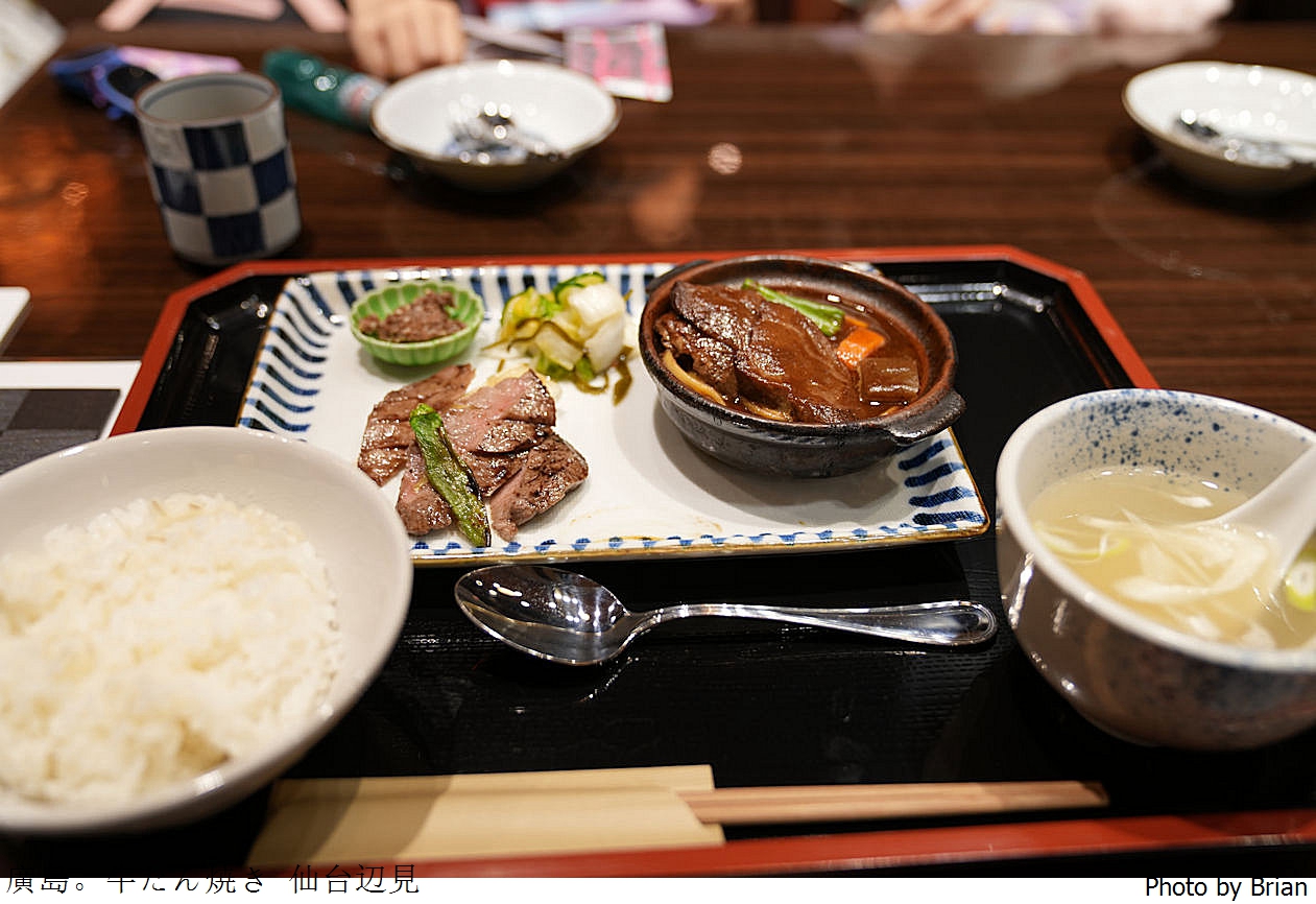 日本廣島美食牛たん焼き仙台辺見。廣島 SOGO 仙台邊見烤牛舌專賣店