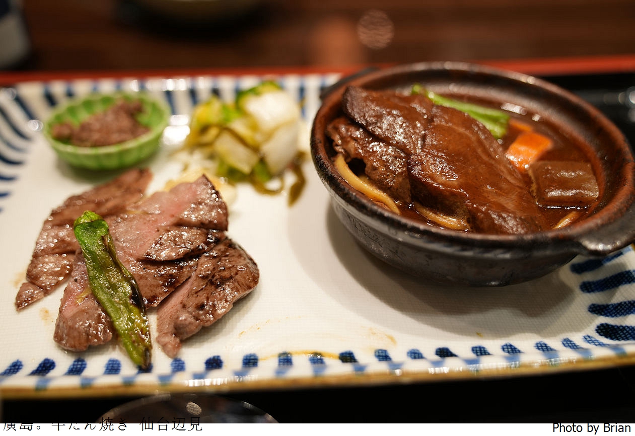 日本廣島美食牛たん焼き仙台辺見。廣島 SOGO 仙台邊見烤牛舌專賣店 日本廣島美食牛たん焼き仙台辺見。廣島 SOGO 仙台邊見烤牛舌專賣店