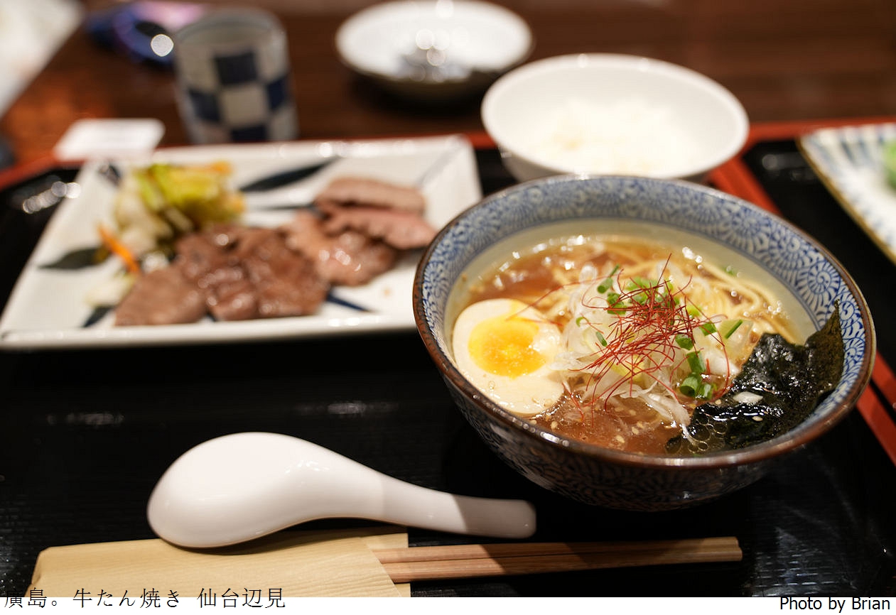 日本廣島美食牛たん焼き仙台辺見。廣島 SOGO 仙台邊見烤牛舌專賣店