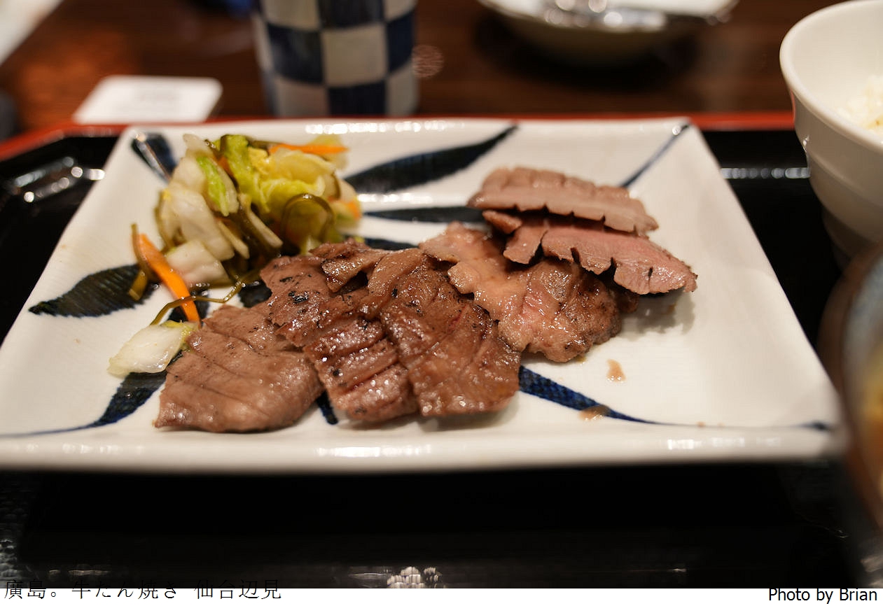 日本廣島美食牛たん焼き仙台辺見。廣島 SOGO 仙台邊見烤牛舌專賣店 日本廣島美食牛たん焼き仙台辺見。廣島 SOGO 仙台邊見烤牛舌專賣店