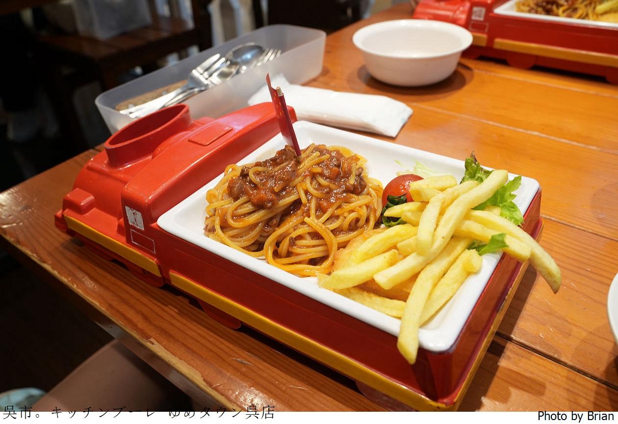 日本廣島吳市 Kitchen Bourrer。吳市美食美味漢堡排義大利麵
