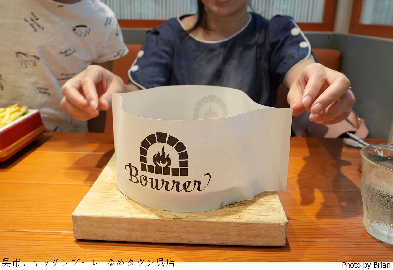 日本廣島吳市 Kitchen Bourrer。吳市美食美味漢堡排義大利麵