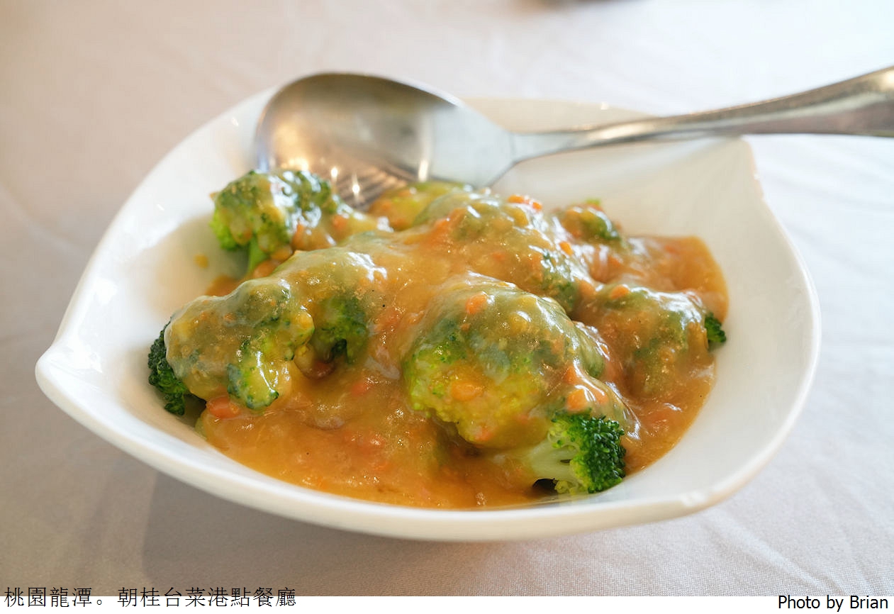桃園龍潭美食朝桂台菜港點餐廳。名人堂花園大飯店中人氣餐廳
