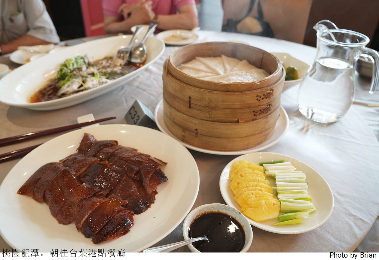 桃園龍潭美食朝桂台菜港點餐廳。名人堂花園大飯店中人氣餐廳