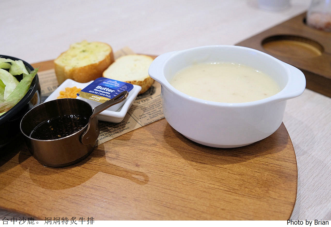 台中沙鹿炯炯特炙牛排。環境優美好吃牛排飲料冰淇淋霜淇淋無限供應