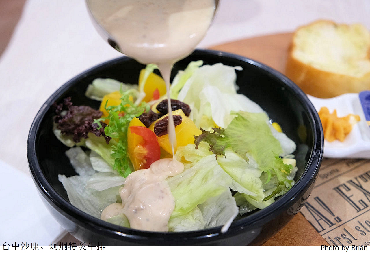 台中沙鹿炯炯特炙牛排。環境優美好吃牛排飲料冰淇淋霜淇淋無限供應