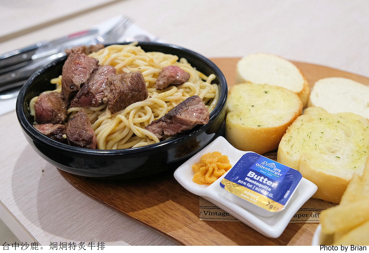 台中沙鹿炯炯特炙牛排。環境優美好吃牛排飲料冰淇淋霜淇淋無限供應
