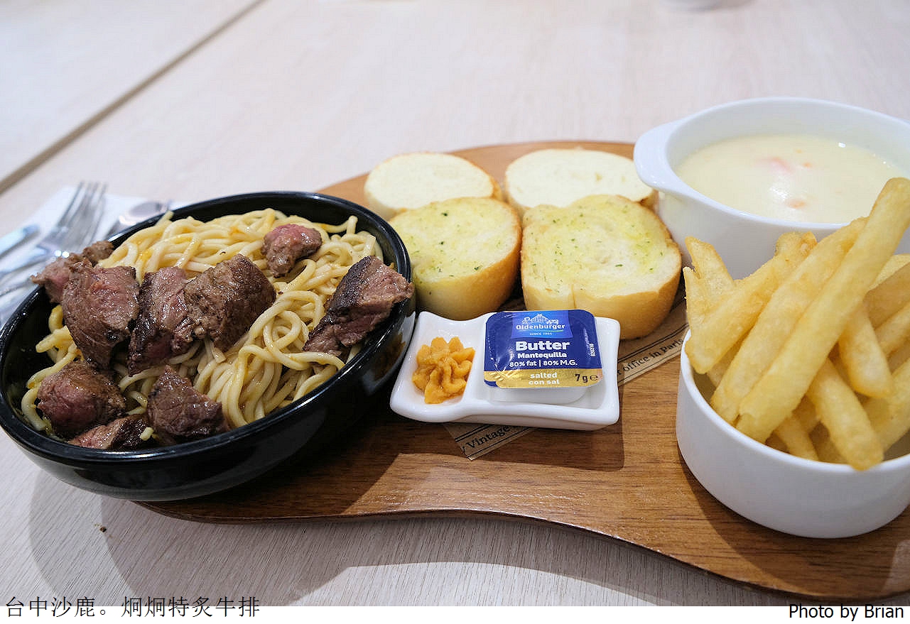 台中沙鹿炯炯特炙牛排。環境優美好吃牛排飲料冰淇淋霜淇淋無限供應