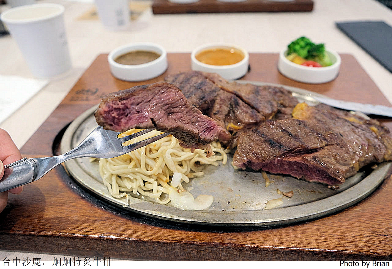 台中沙鹿炯炯特炙牛排。環境優美好吃牛排飲料冰淇淋霜淇淋無限供應