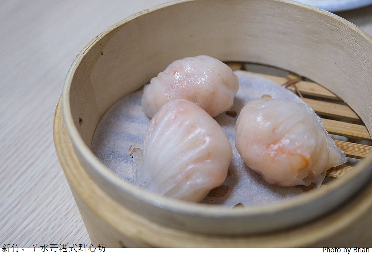 新竹美食ㄚ水哥港式點心坊。新竹人氣平價港點
