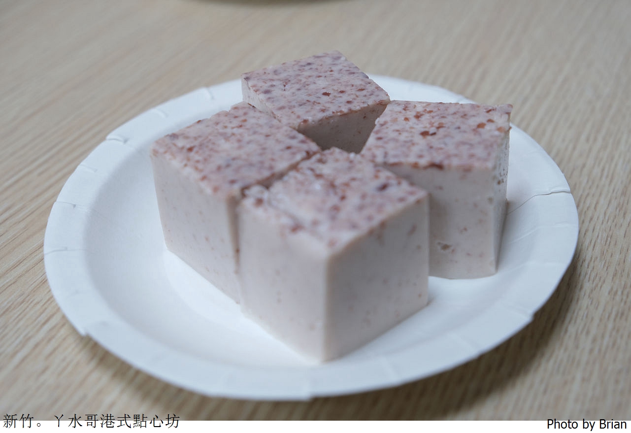 新竹美食ㄚ水哥港式點心坊。新竹人氣平價港點