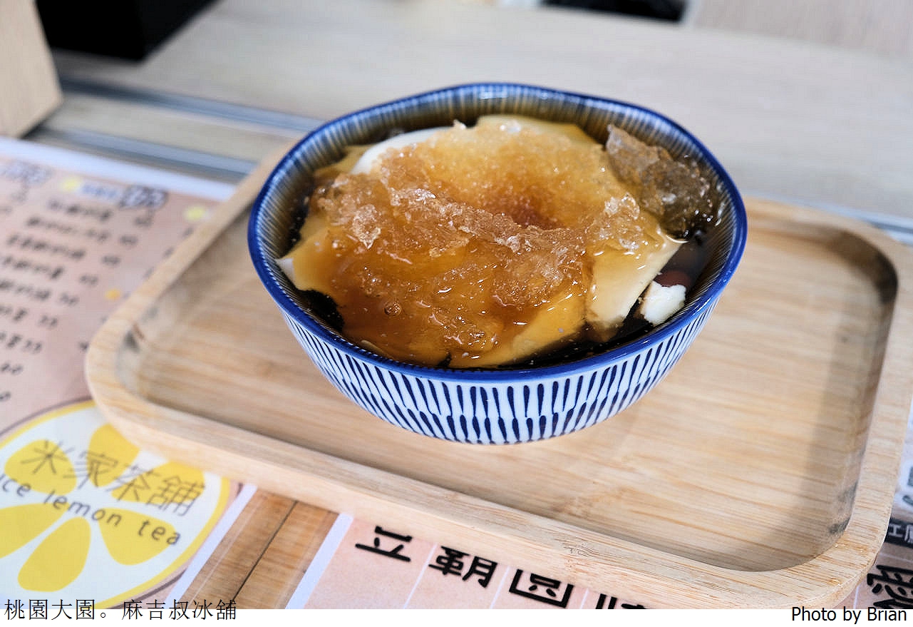 桃園大園華泰名品城旁甜點麻吉叔冰舖。隱身社區巷弄中的文青冰店