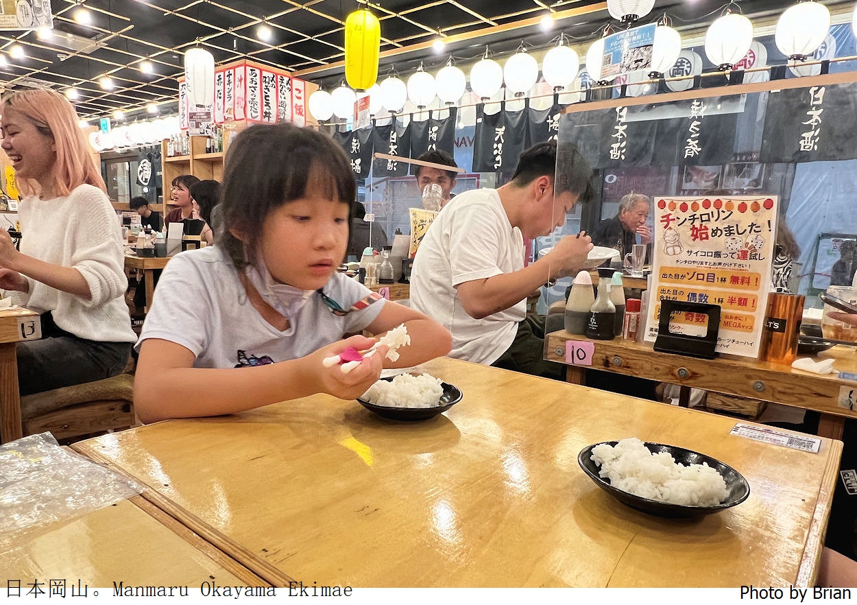 日本岡山東口居酒屋 Manmaru Okayama Ekimae。平價燒烤日式居酒屋