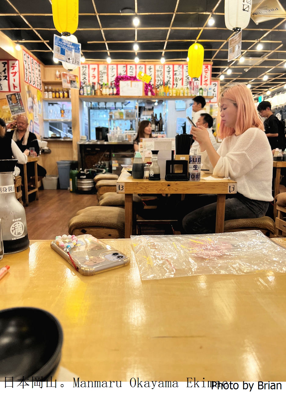 日本岡山東口居酒屋 Manmaru Okayama Ekimae。平價燒烤日式居酒屋