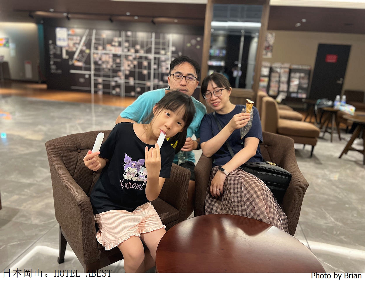 日本岡山住宿阿貝斯特格蘭飯店。舒適大房間享受三溫暖大浴場迎賓冰棒 日本岡山住宿阿貝斯特格蘭飯店。舒適大房間享受三溫暖大浴場迎賓冰棒