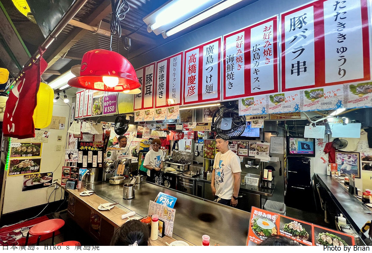 日本廣島必吃在地美食廣島燒。廣島御好物語 Hiko’s Okonomiyaki 日本廣島必吃在地美食廣島燒。廣島御好物語 Hiko’s Okonomiyaki