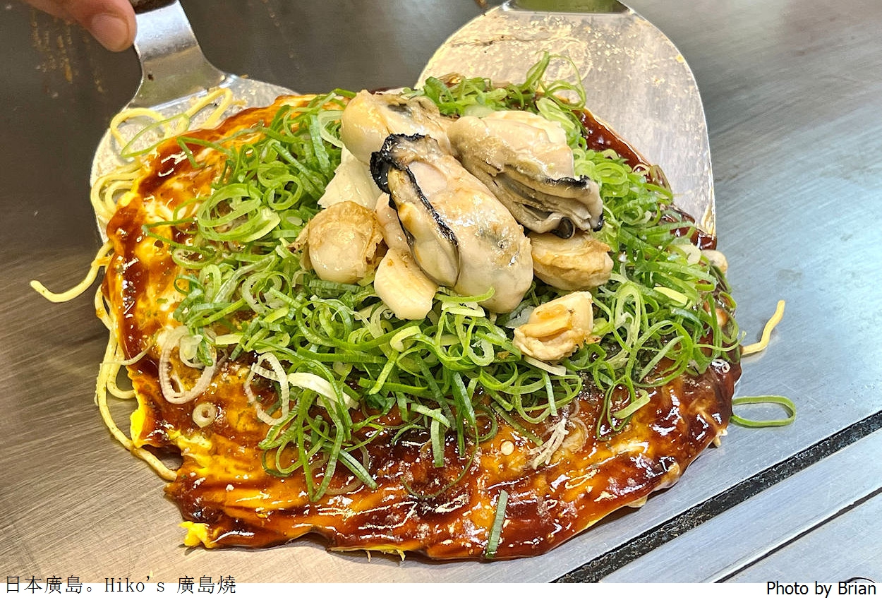 日本廣島必吃在地美食廣島燒。廣島御好物語 Hiko’s Okonomiyaki 日本廣島必吃在地美食廣島燒。廣島御好物語 Hiko’s Okonomiyaki
