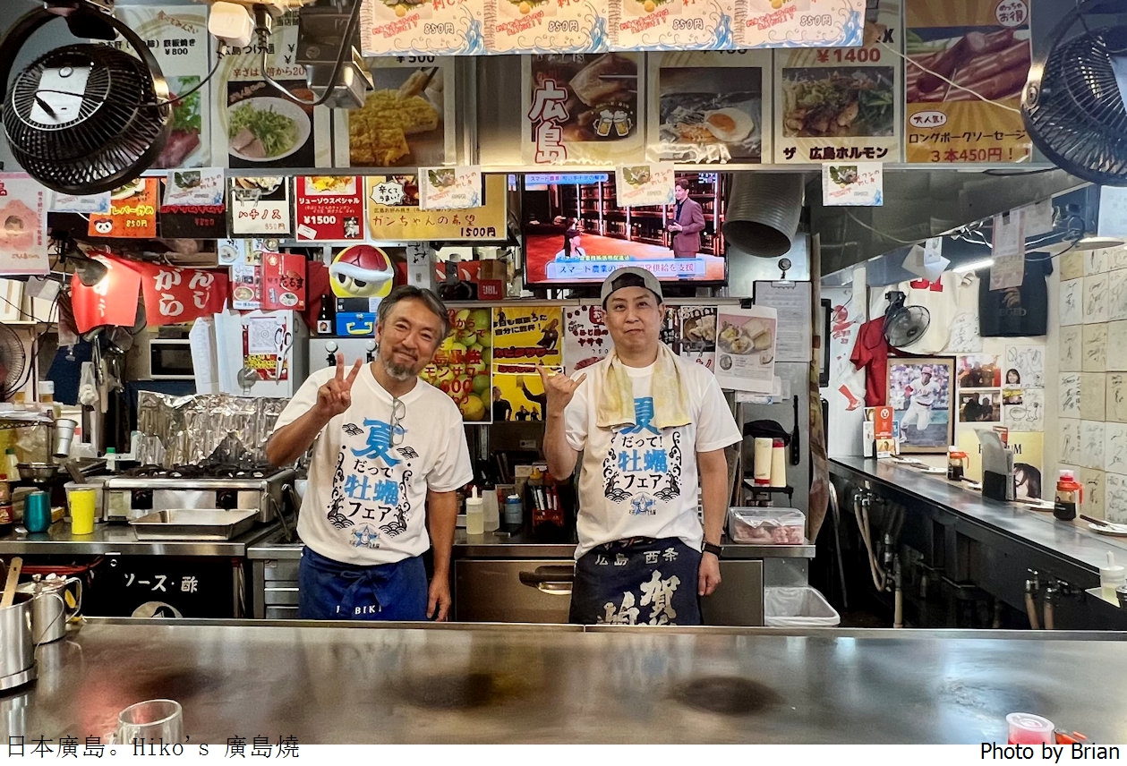日本廣島必吃在地美食廣島燒。廣島御好物語 Hiko’s Okonomiyaki